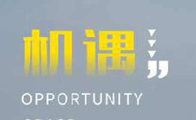 紡織業(yè)迎來(lái)新機遇